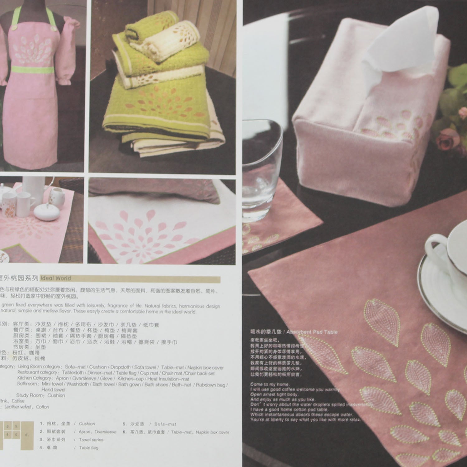 KMB Top Quality Placemats Multi Purpose Coffee Table Cloth 23"*23"