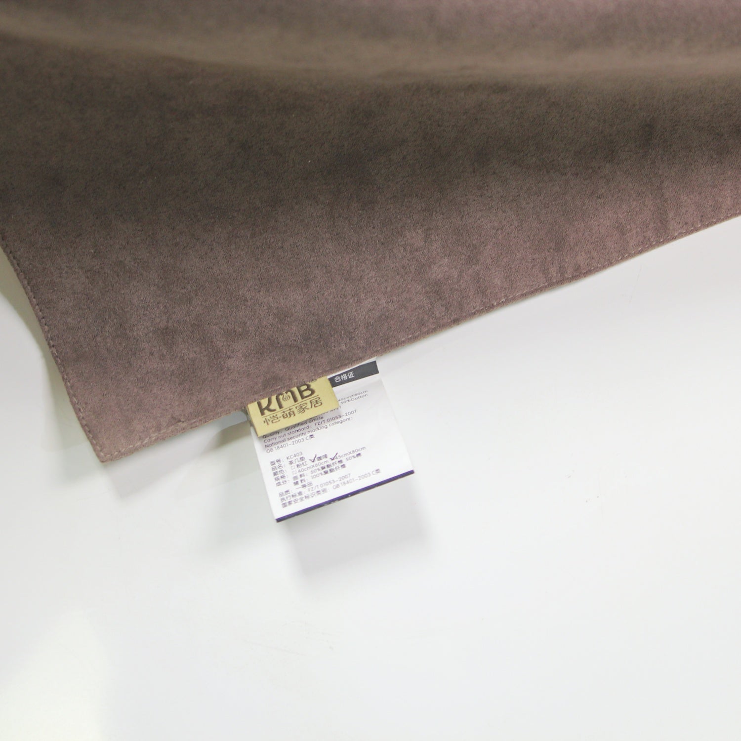 KMB Brown Coffee Table Mat - Heat Resistant Non-Slip Dining Table Mat, Washable Durable Fiber Woven Table Mat